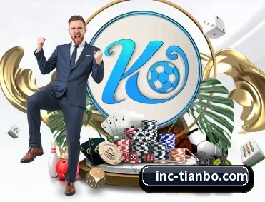天博体育 APP 深度功能(TianboSports)
