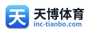 天博体育